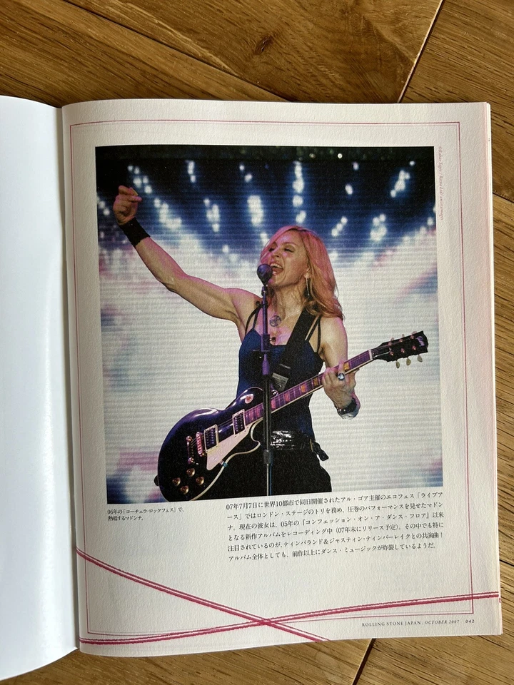 Madonna Special Supplement Japanese Edition "Rolling stone" 2007 from Japan - Image 3 of 4