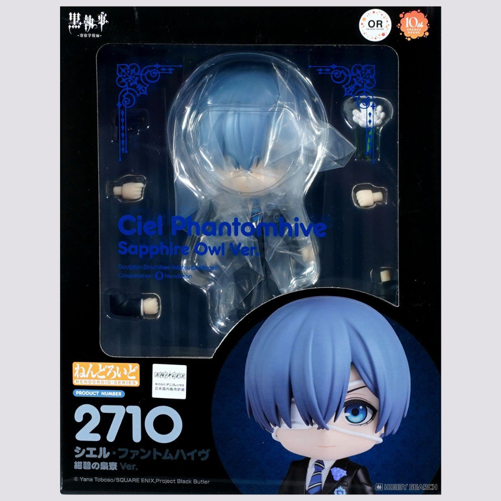 Nendoroid 2710 Black Butler Ciel Phantomhive Sapphire Owl Ver
