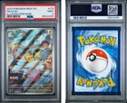 Pokémon Pikachu TCG 173/165 Sir Special Illustration Rare Holo S&V 151 PSA 9 BGS