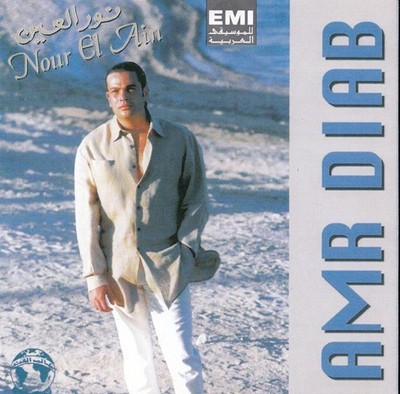 Amr Diab - نور العين = Nour El Ain, (CD)