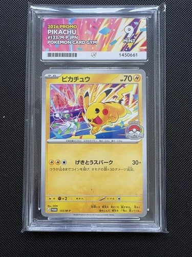 ACE 9 Pikachu 133/M-P PROMO 2026 Gym Event Japanese Pokemon Card