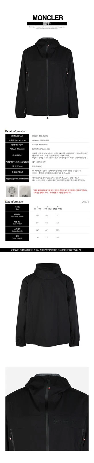 Moncler Giacca con Cappuccio Uomo Nero 138303564