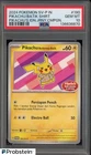 2024 Pokemon SV-P Pikachu Indonesia Batik Shirt #190 PSA 10 GEM MINT