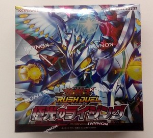 yugioh rush duel booster box Yugioh Rush Duel Booster Box