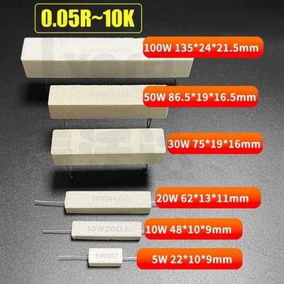 5W 10W 20W 30W 50W 100W Keramik Zement Widerstand 0.05R~10K ohm Drahtwiderstand