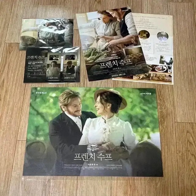 French Soup Film Mark A3 Posters - Cooking & Romance