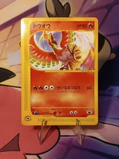 Ho-Oh #48/L-P Prices | Pokemon Japanese Promo | Pokemon Cards