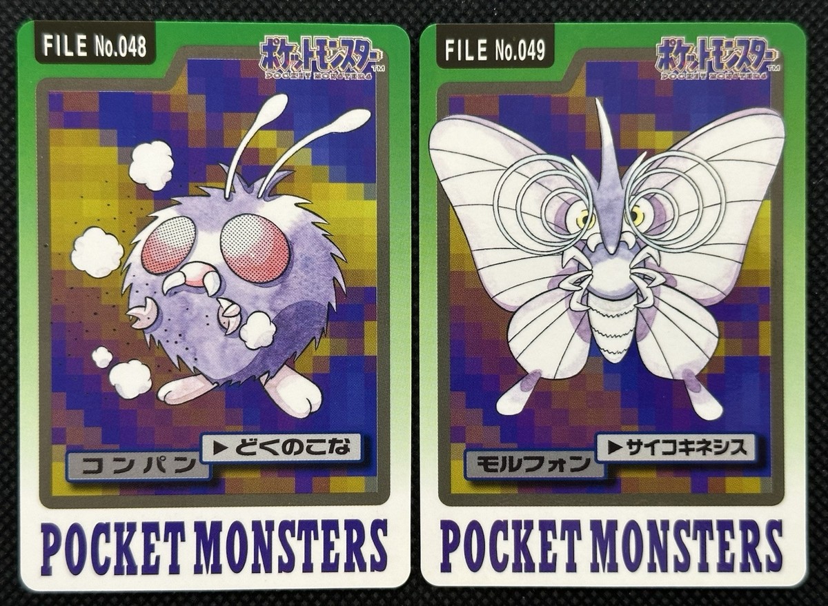 Venonat Venomoth 048 049 Pokemon Card Carddass Japanese BANDAI