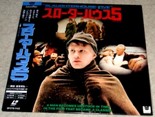 Michael Sacks SLAUGHTERHOUSE-FIVE Ron Liebman JAPAN LASERDISC LD NTSC CIC (1972)