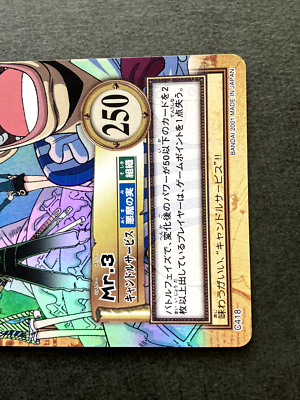 Mr. 3 Galdino ONE PIECE Carddass Hyper Battle TCG Holo Rare