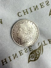 1893-S Morgan Silver Dollar Loose Vintage US Mint Key Date $1