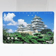 World Heritage Site: Himeji Castle NTT Telephone Card Japanese Collector's Item