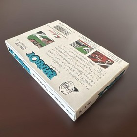 Perfect Paperboy Famicom Demon Altron #34a2f5