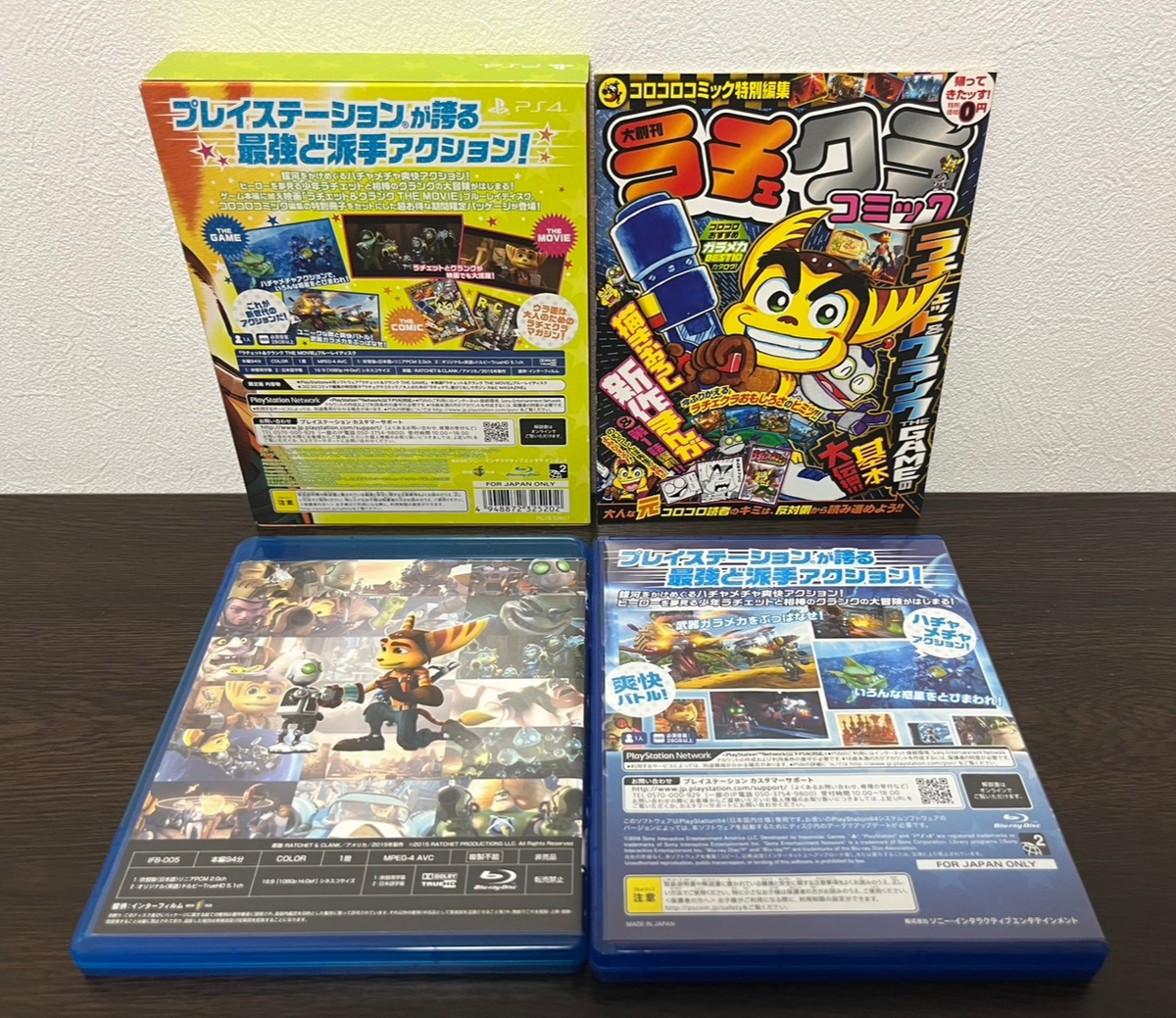 Ratchet & Clank the Game Cho Special Limited Edition PlayStation4