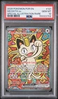 2026 POKEMON POR EN-PERFECT ORDER SPECIAL ILLUSTRATION RARE MEOWTH EX PSA 10