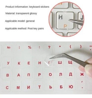 1PCS Russian Transparent Keyboard Stickers Language Letters Black White Label PC