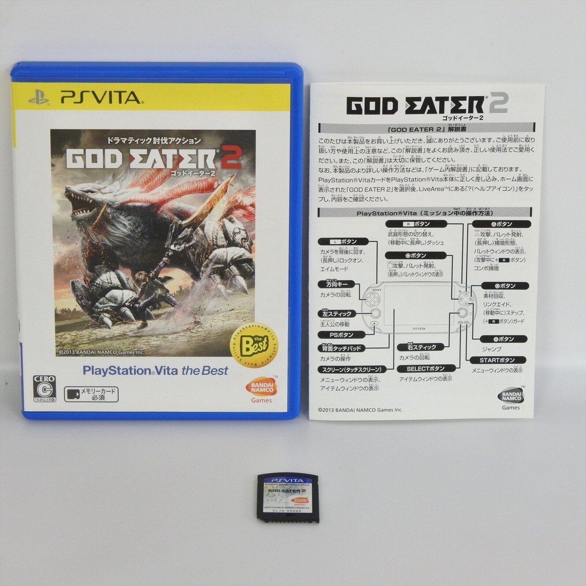 GOD EATER 2 the BEST Playstation Vita For JP System psvita 