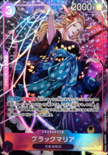 【ONE PIECE】ブラックマリア　SR OP08-074 Black Maria OP08-074 SR Two Legends - ONE PIECE Card Game Japanese