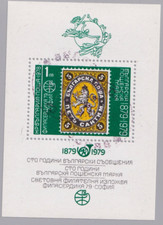 Bulgarien Michel Block 83 A (Philaserdika 1978-1979) gestempelt (used)