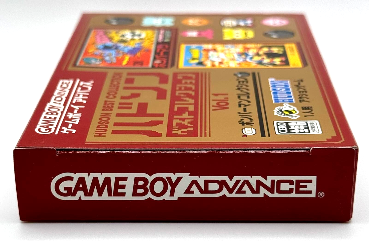 ゲームボーイアドバンス - ハドソンベストコレクション Vol.1 GBA ハドソンベストコレクション Vol.1 Hudson Best Collection