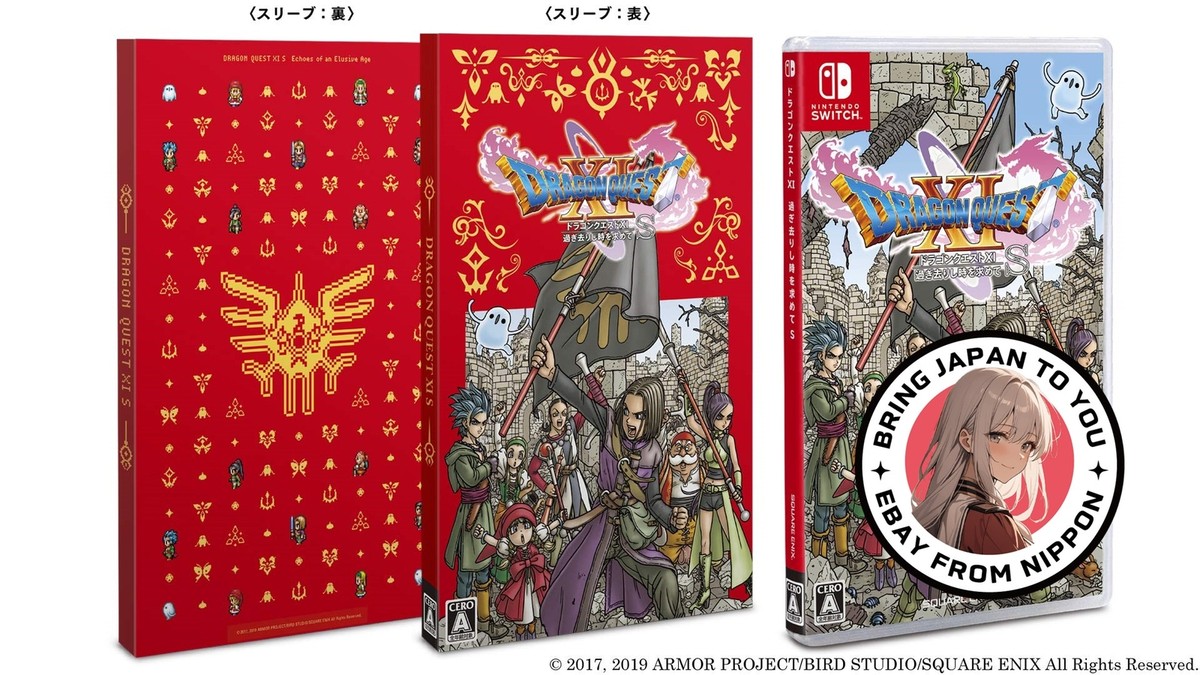 Nintendo Switch NINTENDO SWITCH ドラゴンクエス… Amazon.com: Dragon Quest XI S: Echoes of an Elusive Age