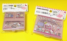 Sanrio Hello Kitty pill case 2 items