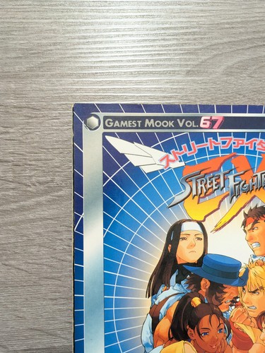 Original Gamest Gaming Magazine Vol 67 Street Fighter EX Gamest Japan - Picture 3 of 8