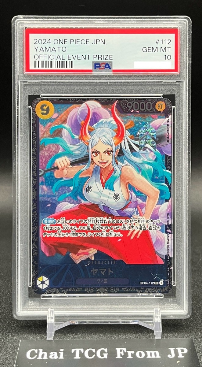 PSA 10 Yamato OP04-112 SR Flagship Battle Best 8 Prize ONE PSA 10 Yamato OP04-112 SR Flagship Battle Best 8 Prize ONE