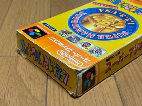 Super Mario All Stars Collection CIB Nintendo Super Famicom SFC B Japan import