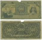 BRAZIL NOTE 500 REIS (1891) SERIAL 1 P 1a