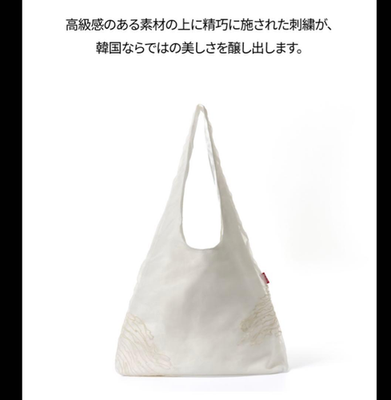 Official BTS Crossbody Shoulder Bag Official Kpop Tote Korea