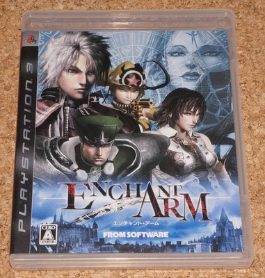 PS3 Enchant Arm