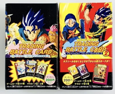 トレーディングカード ドラゴンクエスト トレーディングバトルカード2