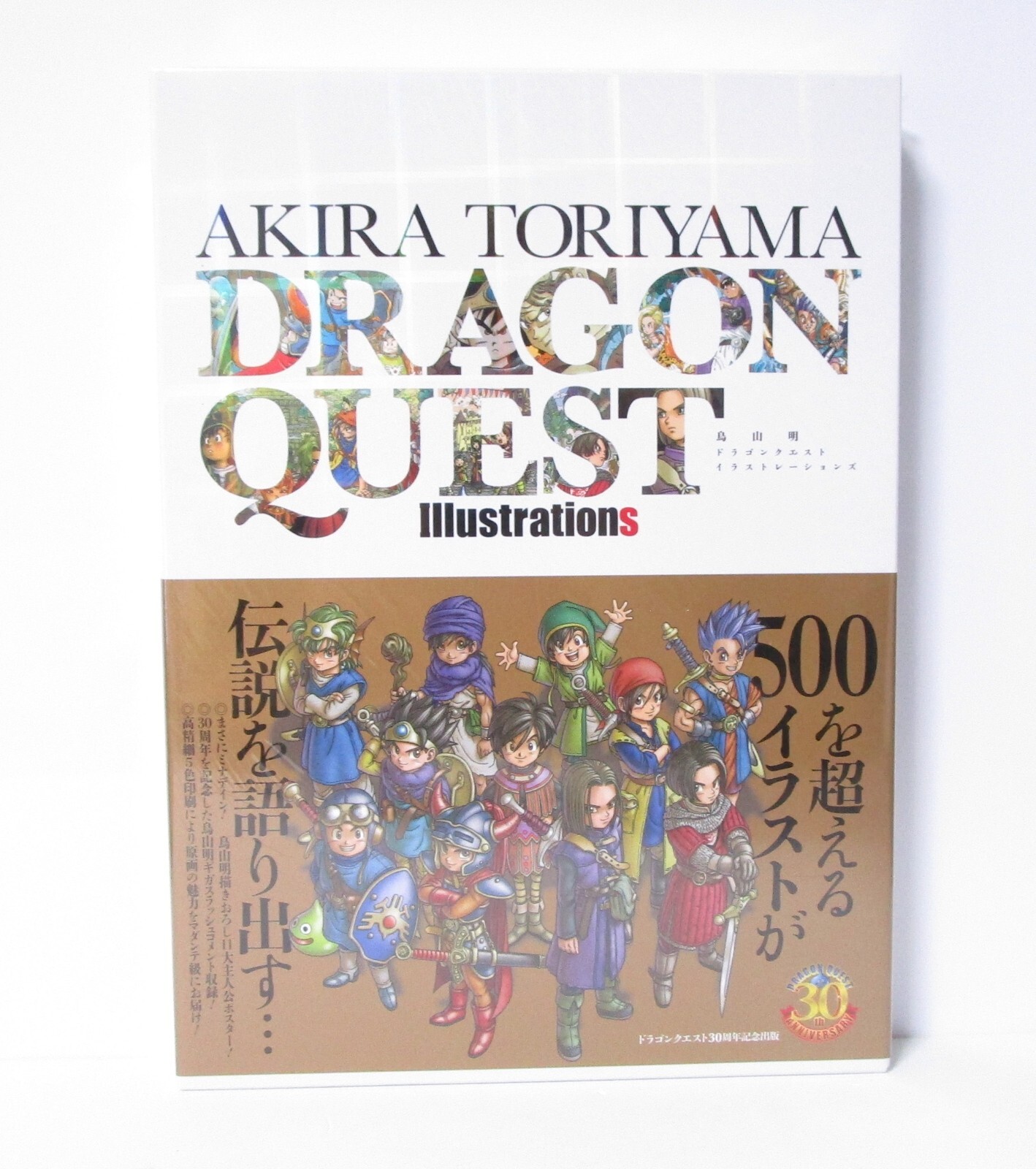 Ilustraciones Akira Toriyama Dragon Quest + Estuche