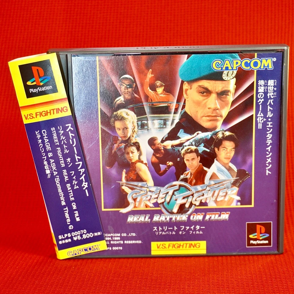 Lot 12 PS1 Street Fighter Zero 2 3 EX Plusα vs X-men Marvel SNK Pocket Puzzle JP - Image 4 of 4