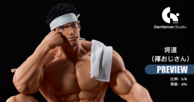 サンクタス戦記 將道 Zifu 褌おじさん Gentleman フィギュア Gentleman Studio 褌おじさん 1/6 Scale Resin Statue Cast off