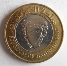 2010 BAHRAIN 100 FILS - Excellent Coin Bin #1000