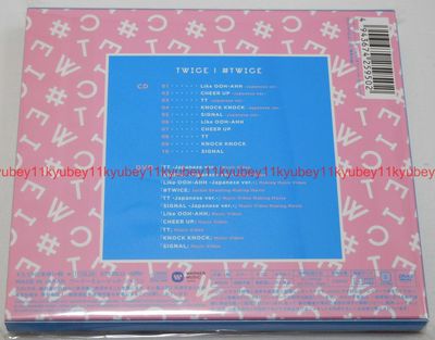 New TWICE Japan Debut Album #TWICE First Limited Edition Type B CD