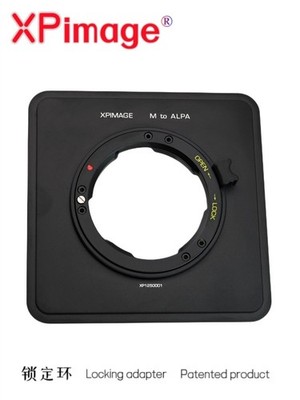XPimage Locking Lens Adapter for Leica M Lens to ALPA 12 TC 12SC 12-Plus Camera