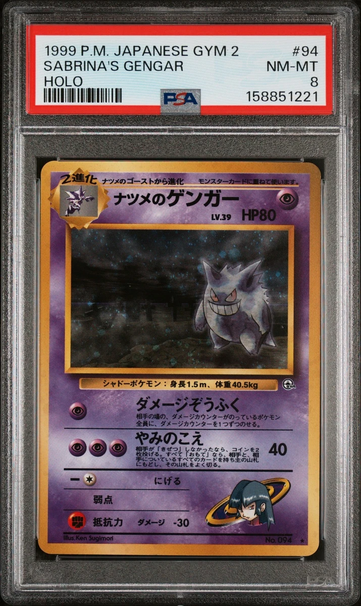 Preços baixos em Gengar Pokémon TCG jogos de cartas individuais
