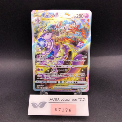 #ad #ad Mewtwo VSTAR SAR 221 172 S12a VSTAR Universe Japanese Pokemon Card 2022 $166.99