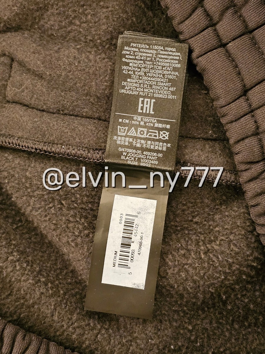 Yeezy Gap - 80 Fleece Jogger Engineered by Balenciaga for Yeezy Gap - 80 Fleece Jogger Engineered by Balenciaga for