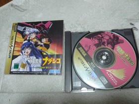 Martian Successor Nadesico Love Wins? Sega Saturn SS Japan