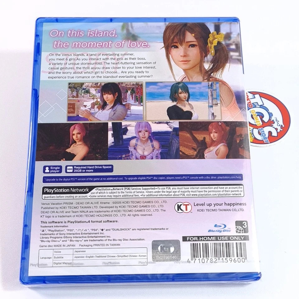 Venus Vacation Prism: Dead or Alive Xtreme PS4 Asian Ed. New (GAME IN ENGLISH) - Image 3 of 4