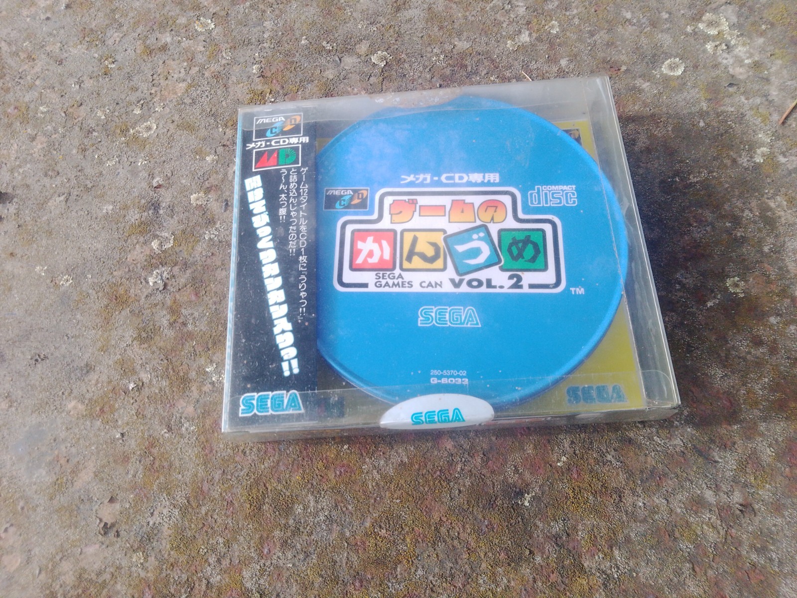 Sega CD - Compilation Game no Kanzume (Sega Games Can) Vol. Volume 2