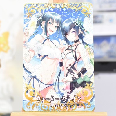 Jing Ke Chiyome Water Shine Fate Grand Order Arcade FGO AC Holographic Card