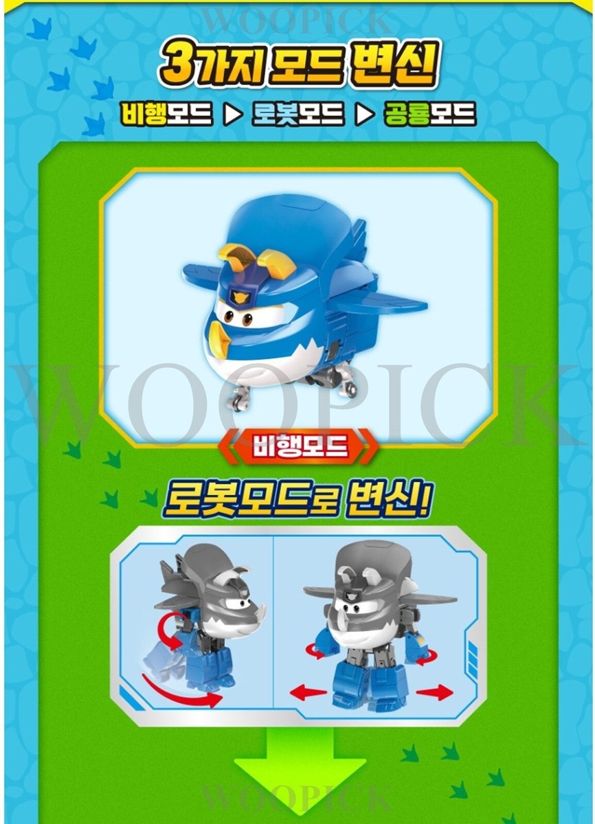 Super Wings Season9 Electric 6-Type Robot Set-Stego Trico Curie