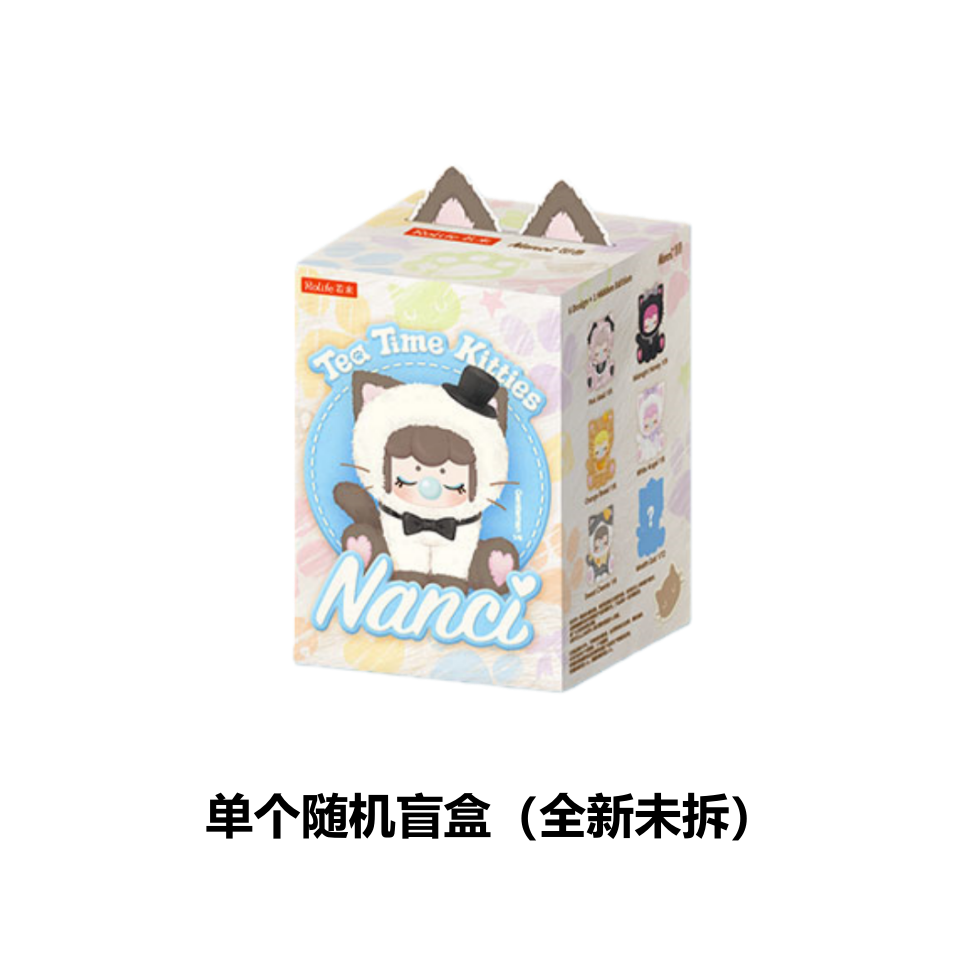 Rolife Nanci Tea Time Kitties Series Plush Blind Box (Confirmed