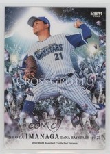 2022 BBM 2nd Version Cross Grotto Shota Imanaga #CG52 0pg6