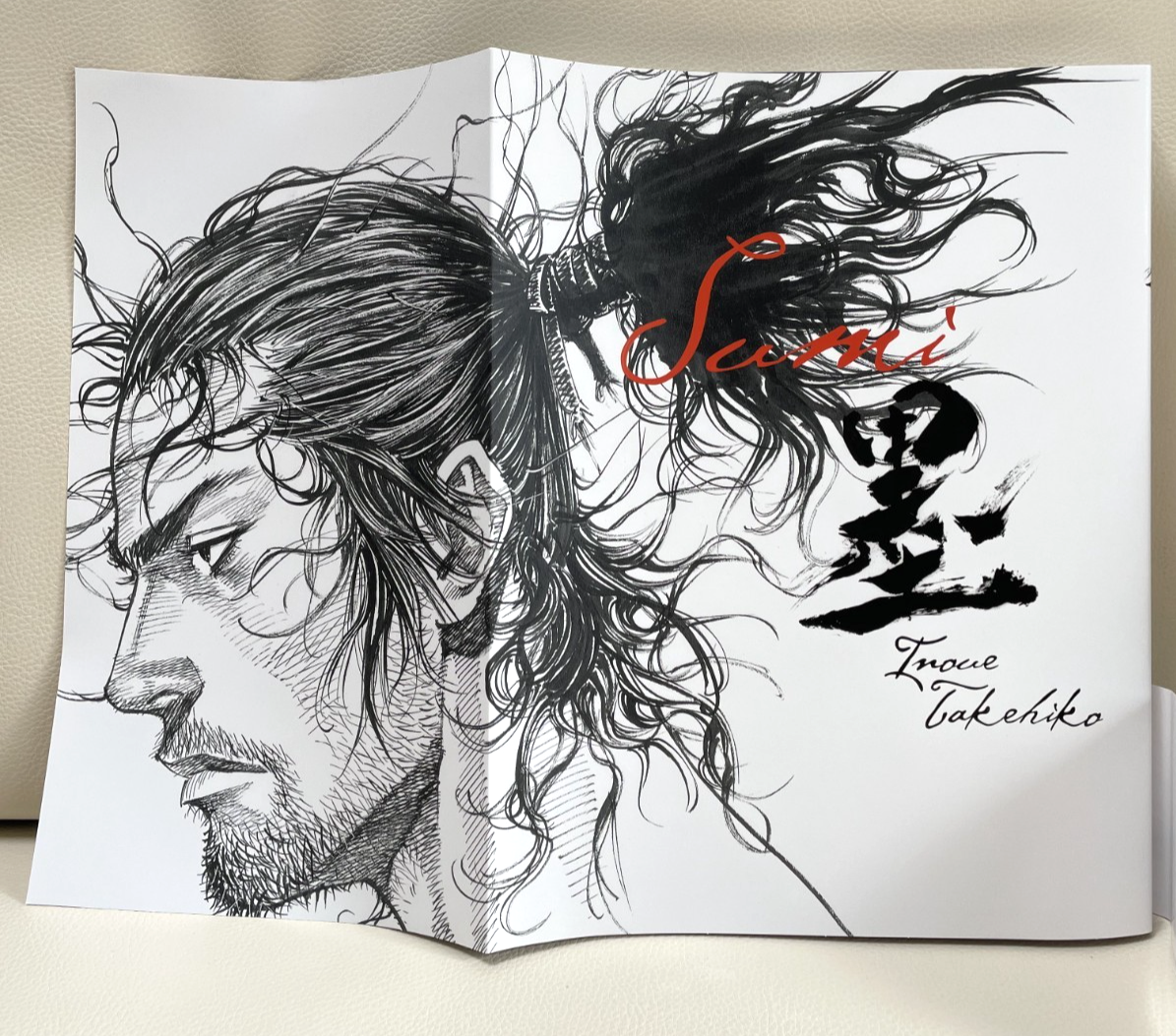 NEW] Vagabond SUMI Inoue Takehiko Art Book Illustration –TARIFFS